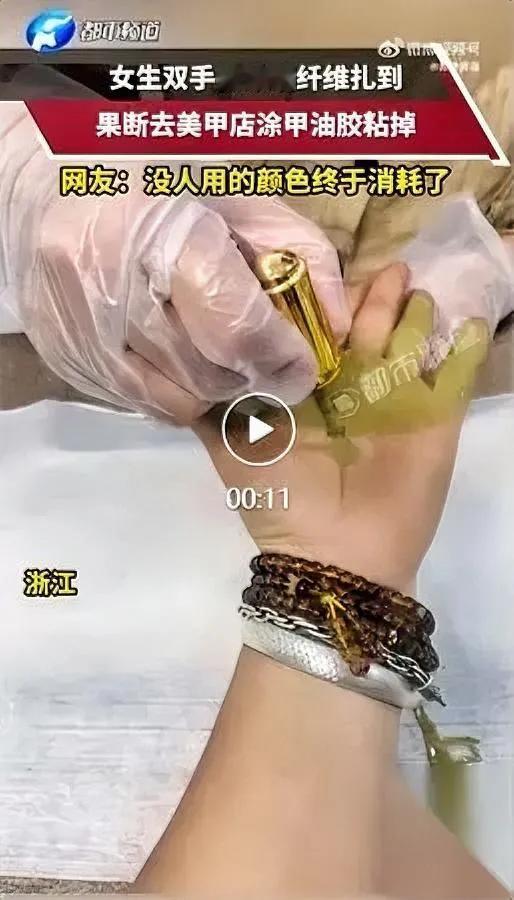 被玻璃纤维扎手？

千万别硬拔！

我昨天才知道居然还有比粘胶带更省事的解法。