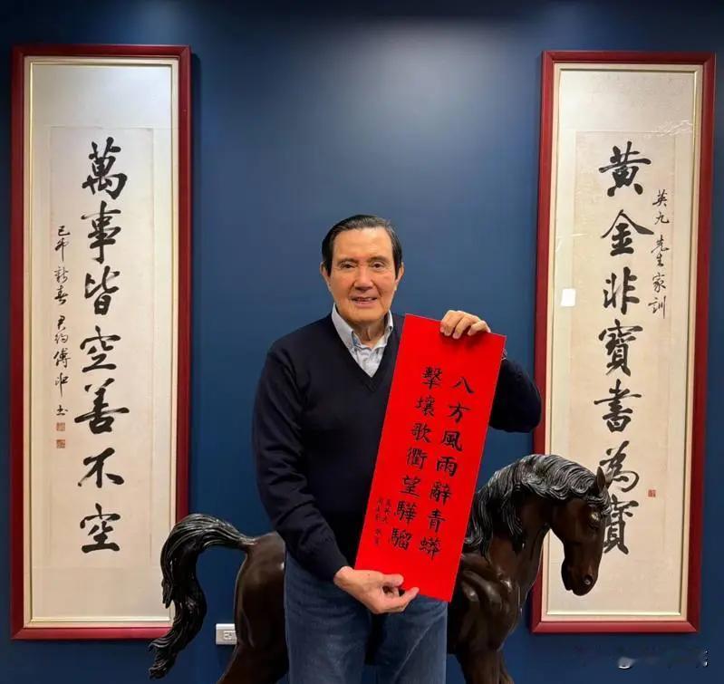 马英九推出“马年定制春联”

马英九今（2日）在脸书上曝光“马年限定春联”，脸书