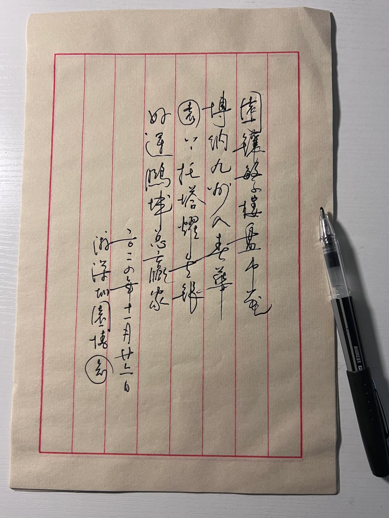 美丽的深圳园博园，值得常去走走。
园镶繁楼盘中花
博纳九州入春华
园上托塔耀金银