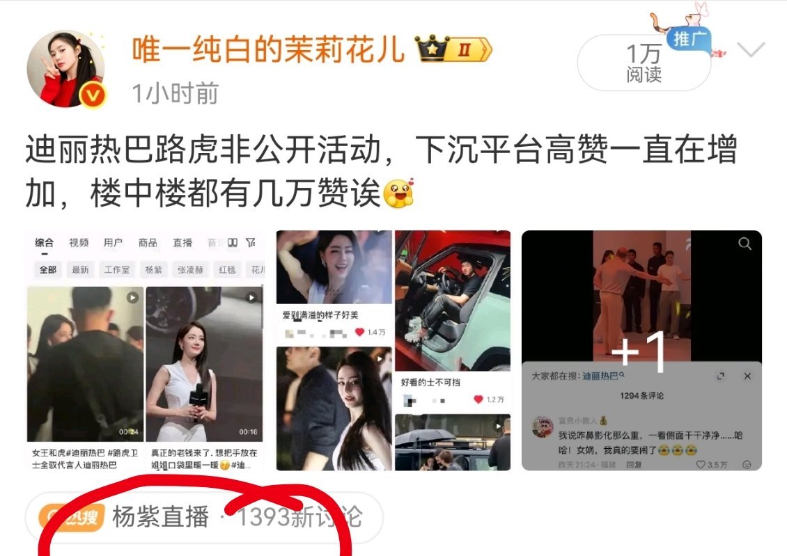 这系统咋回事，我发的谁？