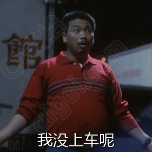 网友神评：结果是一个农村妇女用假证件跟自家远房亲戚的亲戚开了个玩笑。 ​​​热点
