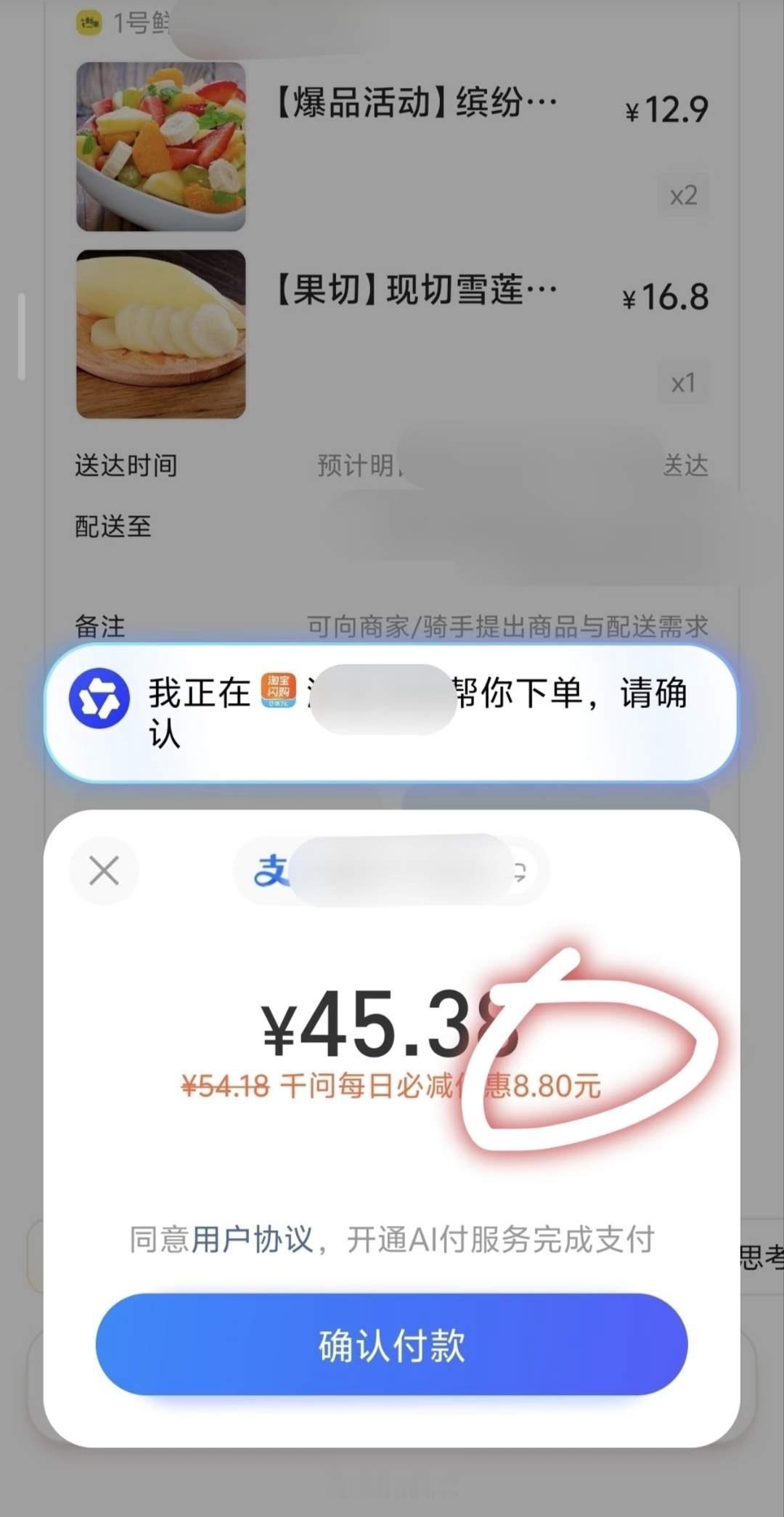 一句话搞定吃喝玩乐，千问凭啥在春节刷屏？看完底层逻辑就懂了!
春节，本该是阖家团