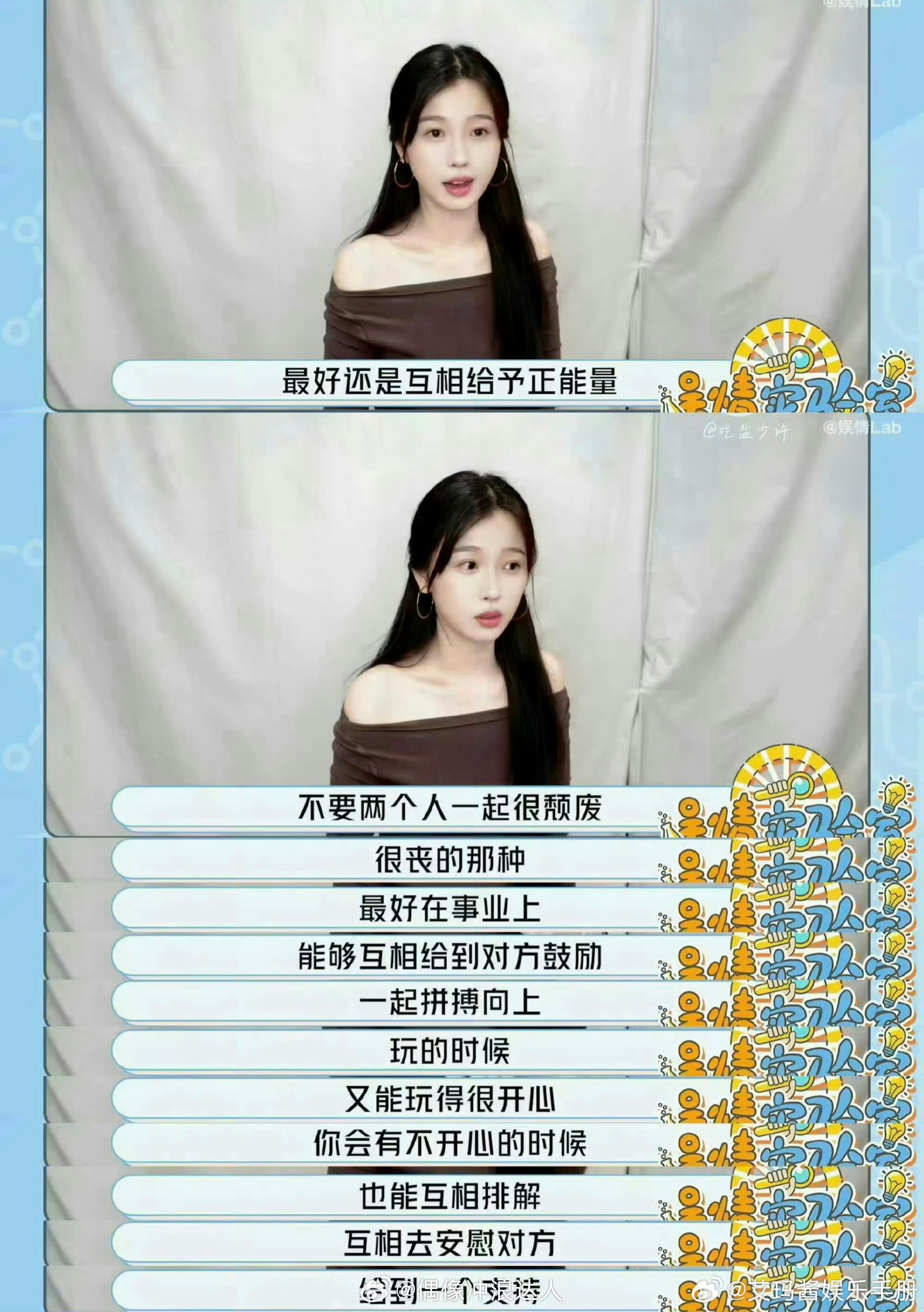 曝白鹿虞书欣绝交了白鹿虞书欣 对于朋友的态度 