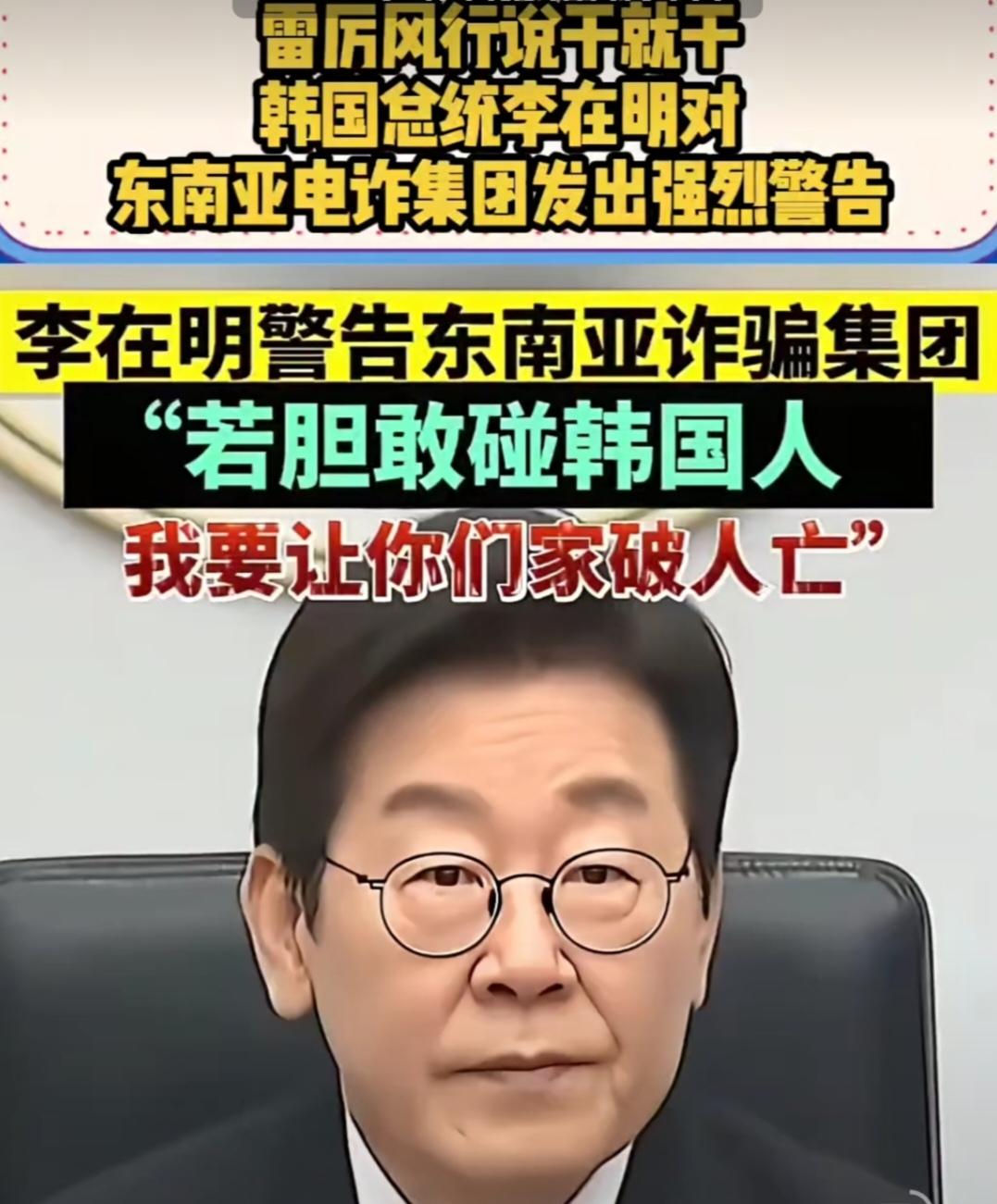 这才是一个国家领导人该有的样子[赞][赞][赞]同意的点个赞。
