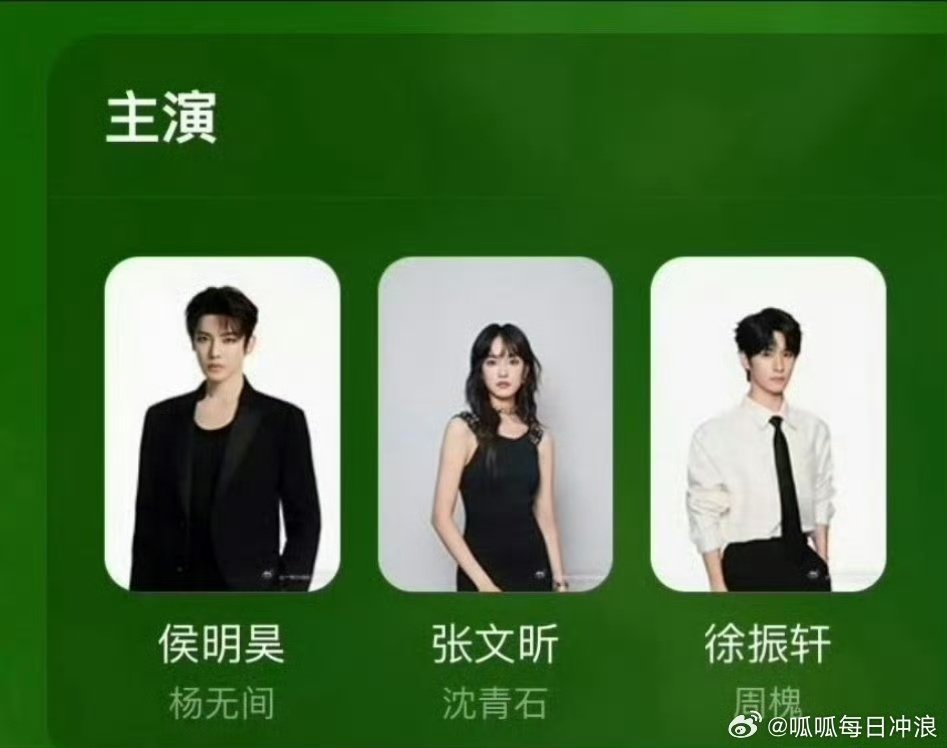 碧血蝉物料发布节奏 碧血蝉物料发布节奏来啦，明日开机仪式，燥候！碧血蝉开拍