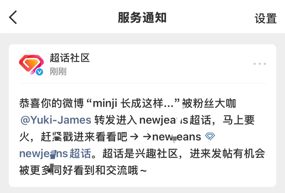敏肌姐姐的小粉饰什么时候学会不找团粉站街就真的长大了 