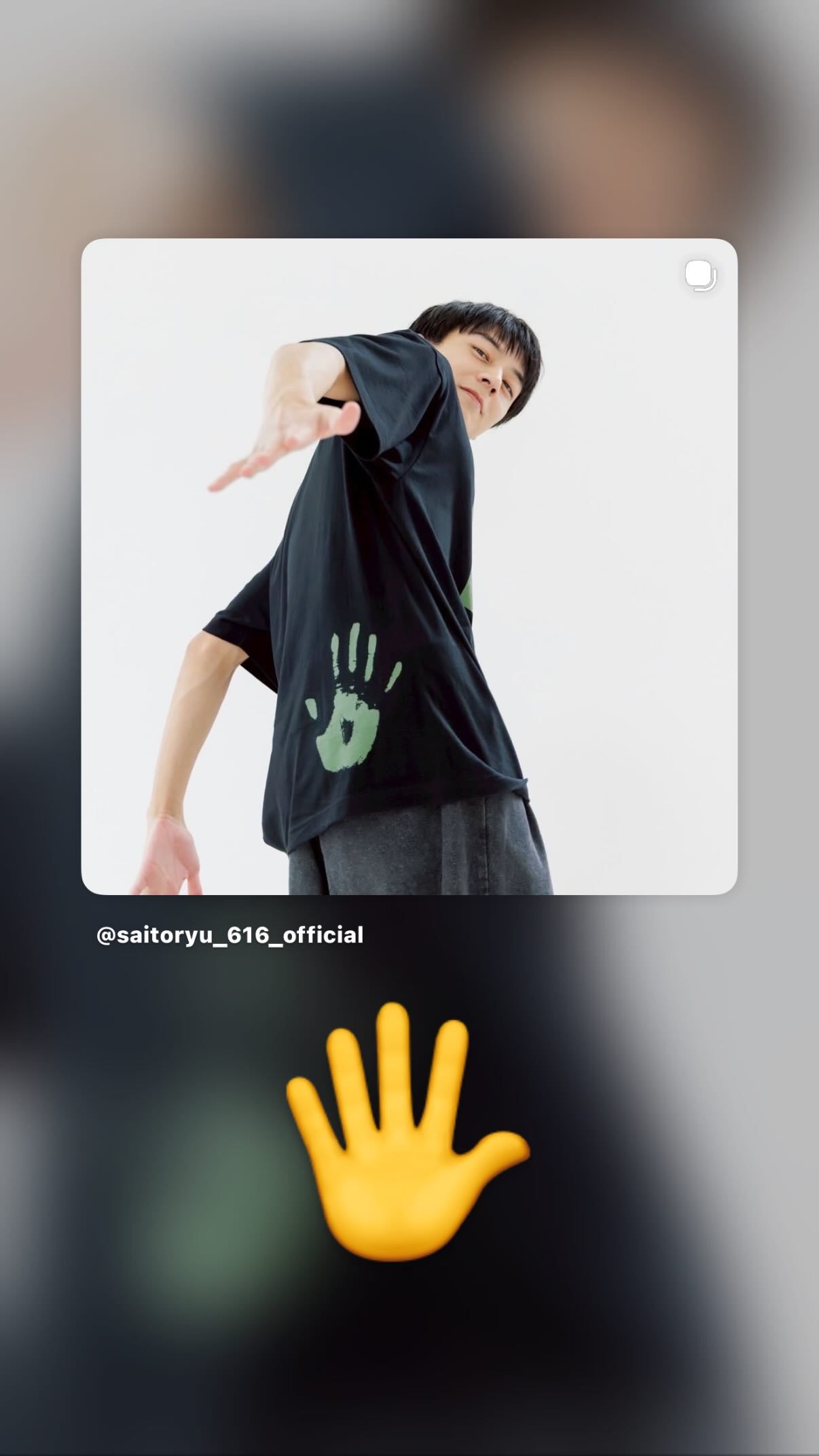 齋藤璃佑（ins 快拍 