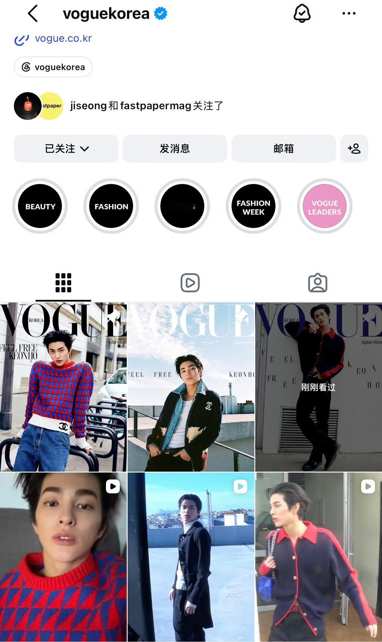 香奈儿推封安乾镐 香奈儿推封安乾镐Vogue 11月电子刊，继巴黎时装周看秀还有