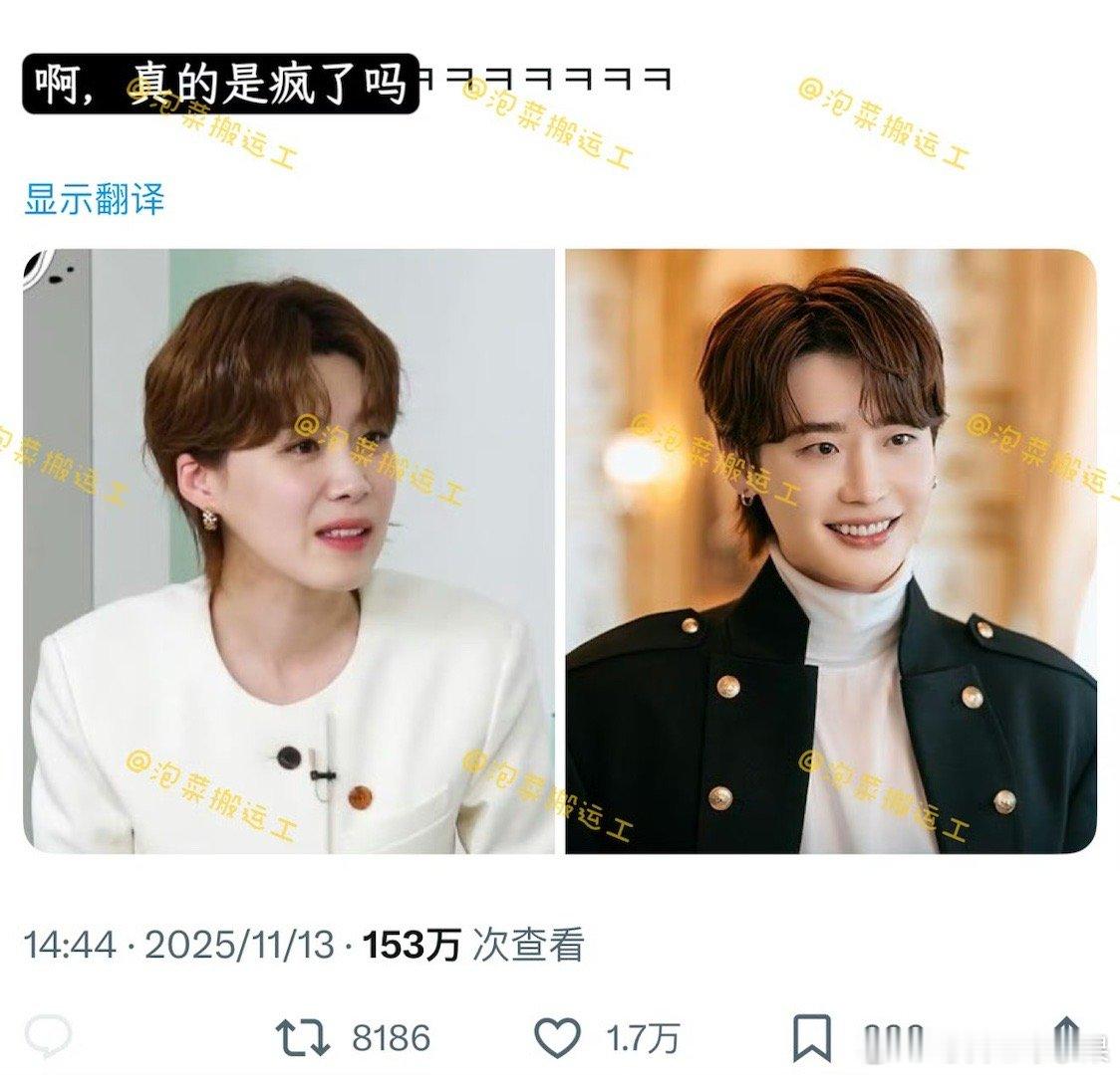 韩网友怒评李钟硕现状：西八 还以为是张度妍 