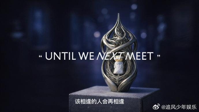 刘宇宁撞衫仙鹤南京演唱会开场名场面来了！刘宇宁身着纯白羽毛战袍登场，身形修长宛若