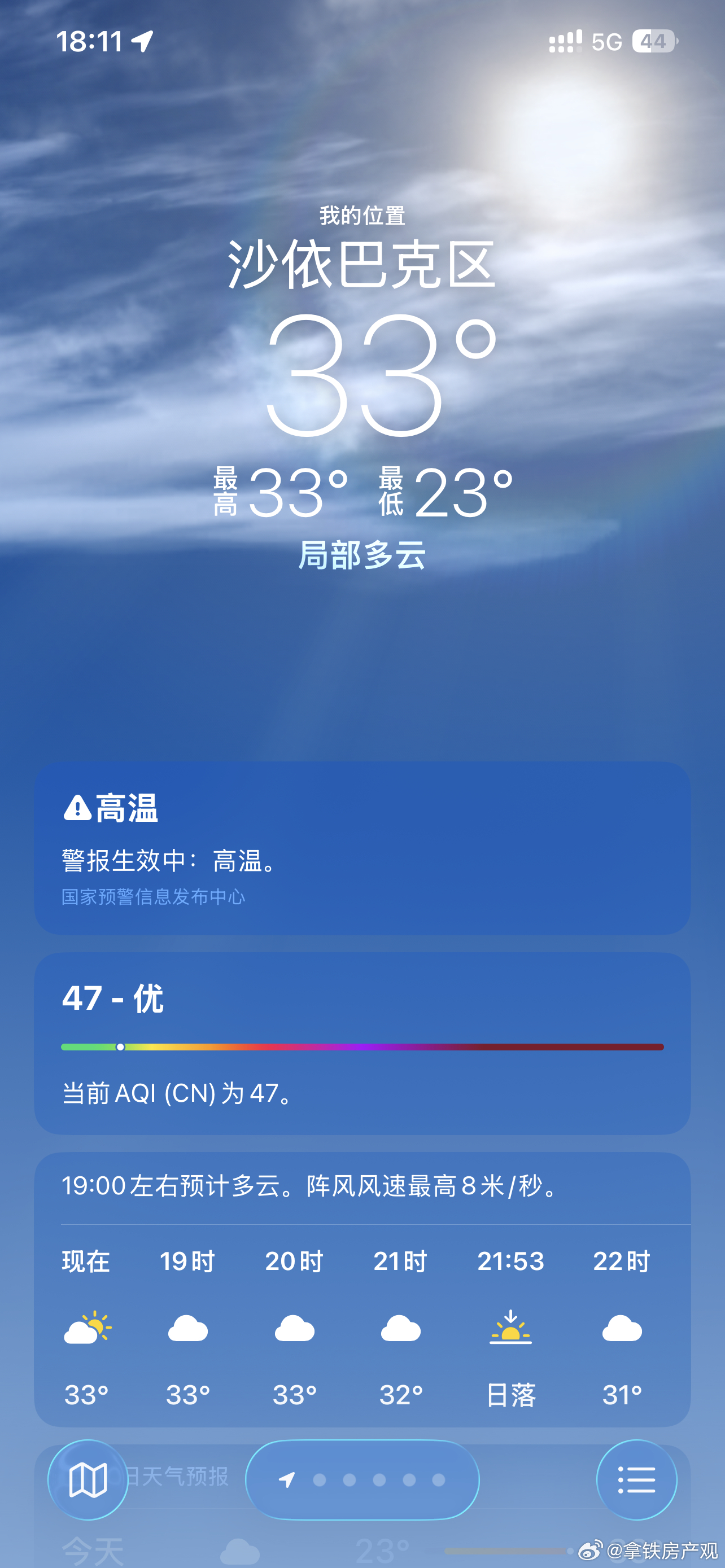 见识到了3000年前的干尸 