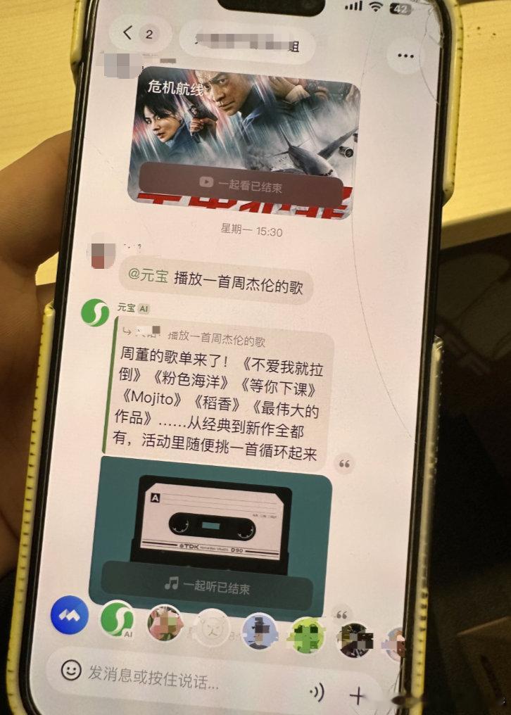 马化腾内部员工大会安利AI新品 腾讯AI的“后发制人”策略：先让子弹飞一会儿，然