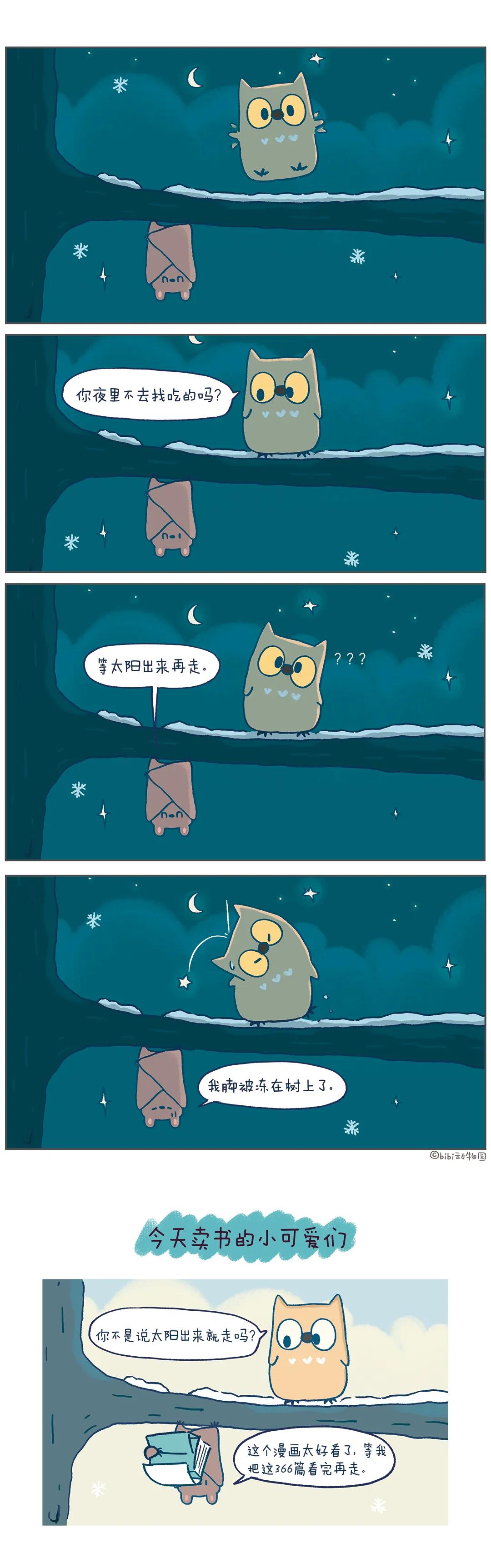 你可真厉害