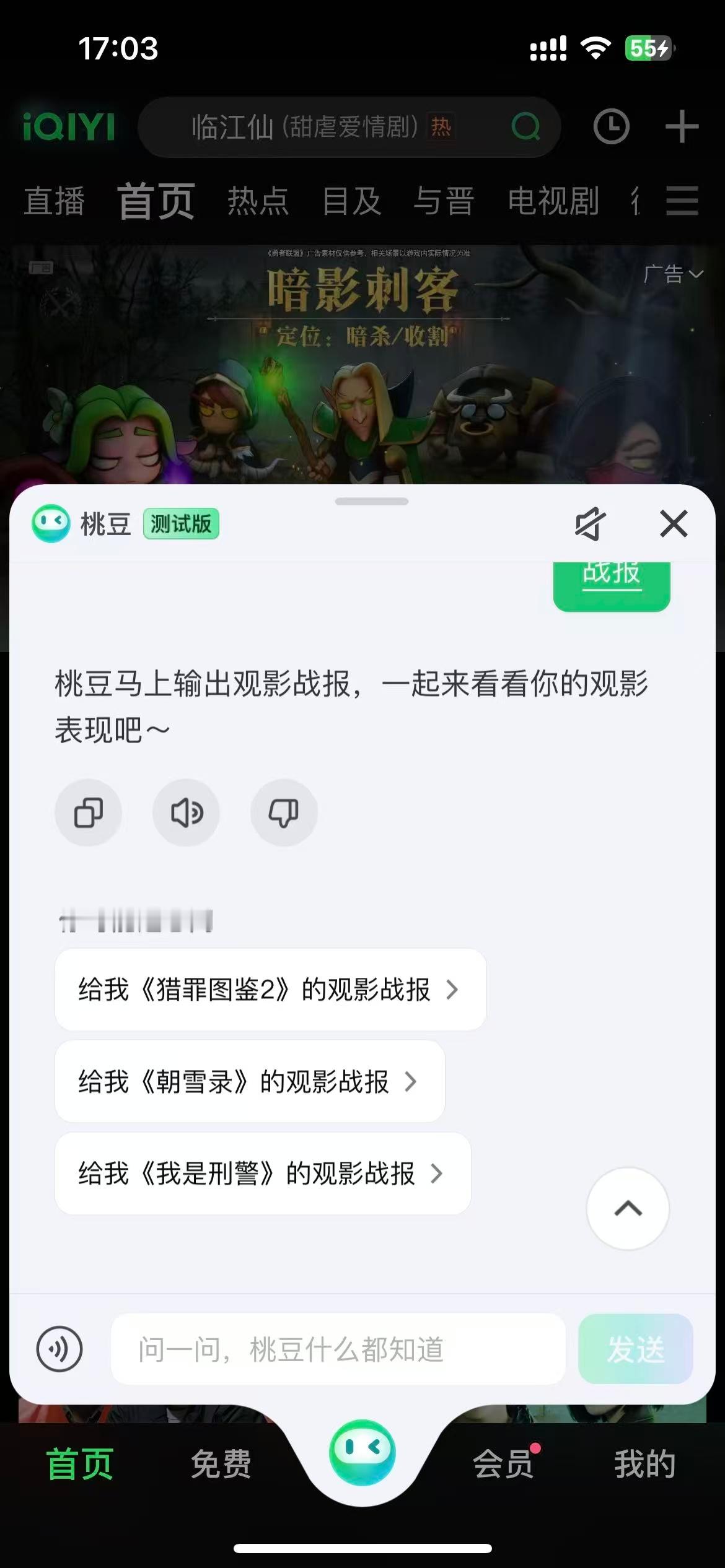 桃的AI短片创作大赛还剩一个月截止，谁还没报名？赶紧投递作品吧，别错过这个展示才