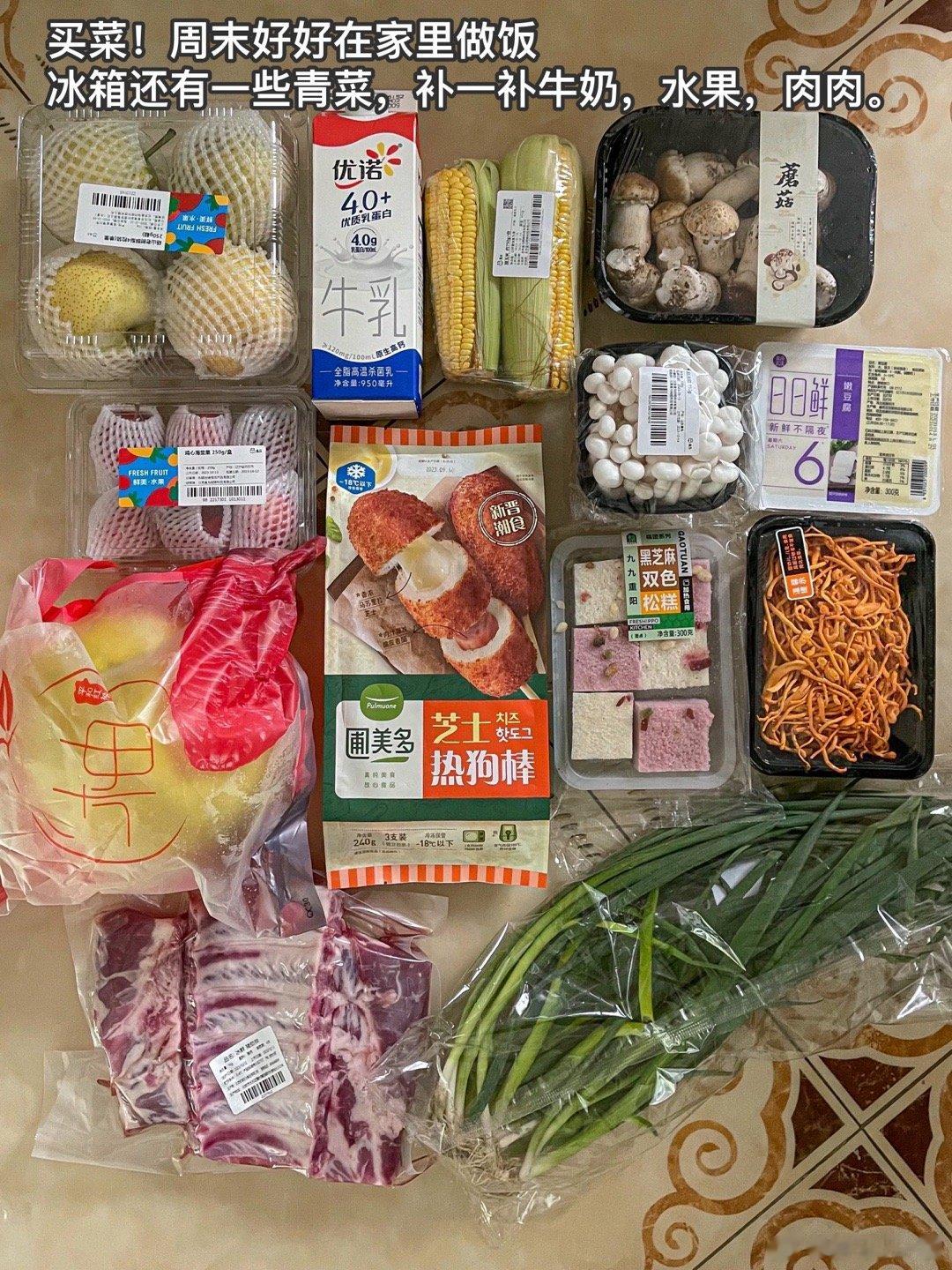 周末在家好好做饭早餐：养生咖啡（枸杞拿铁）+热狗棒咖啡机：鲶鱼咖啡机 ​​​