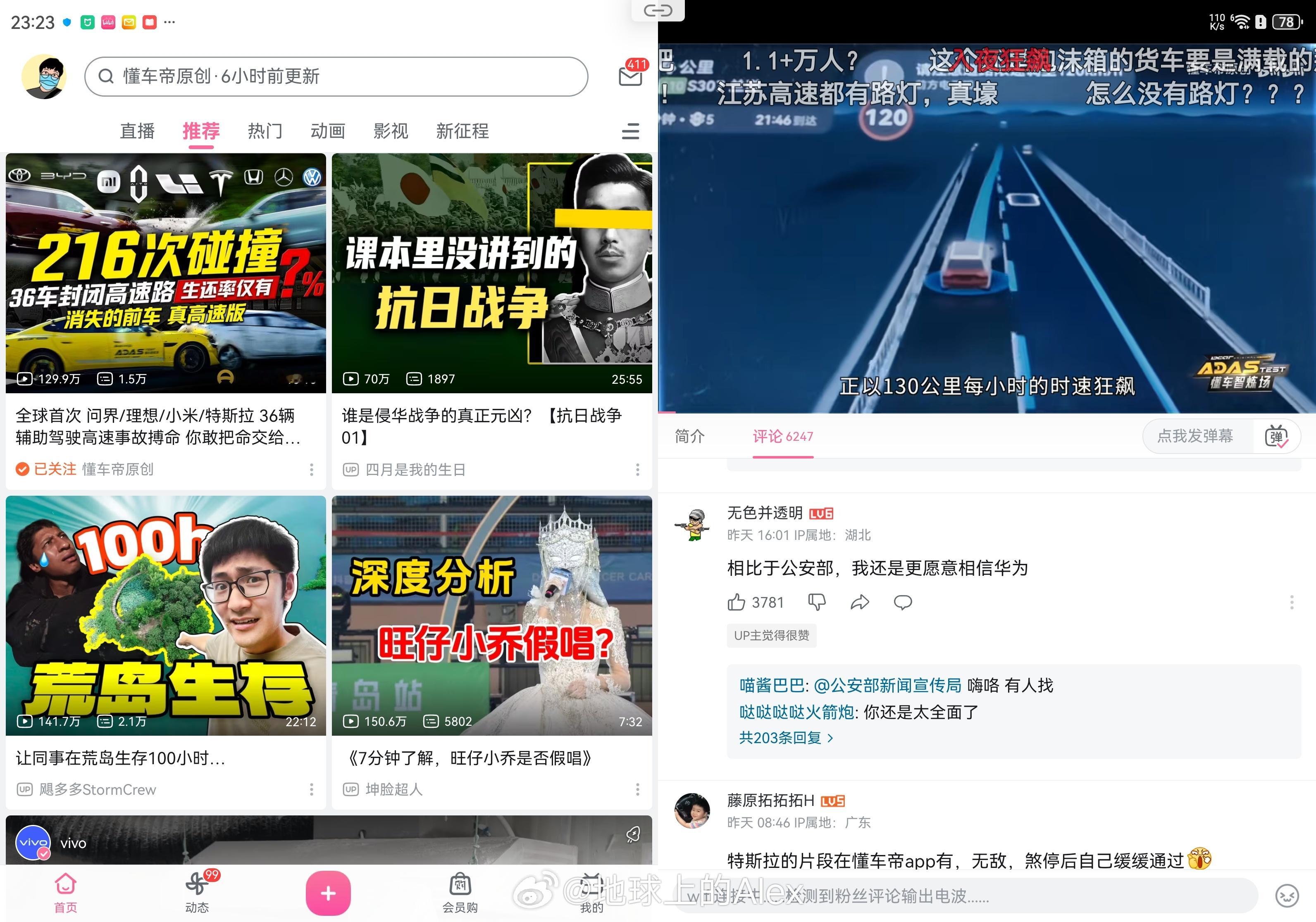 我以为是开玩笑的原来这是真的 ​​​