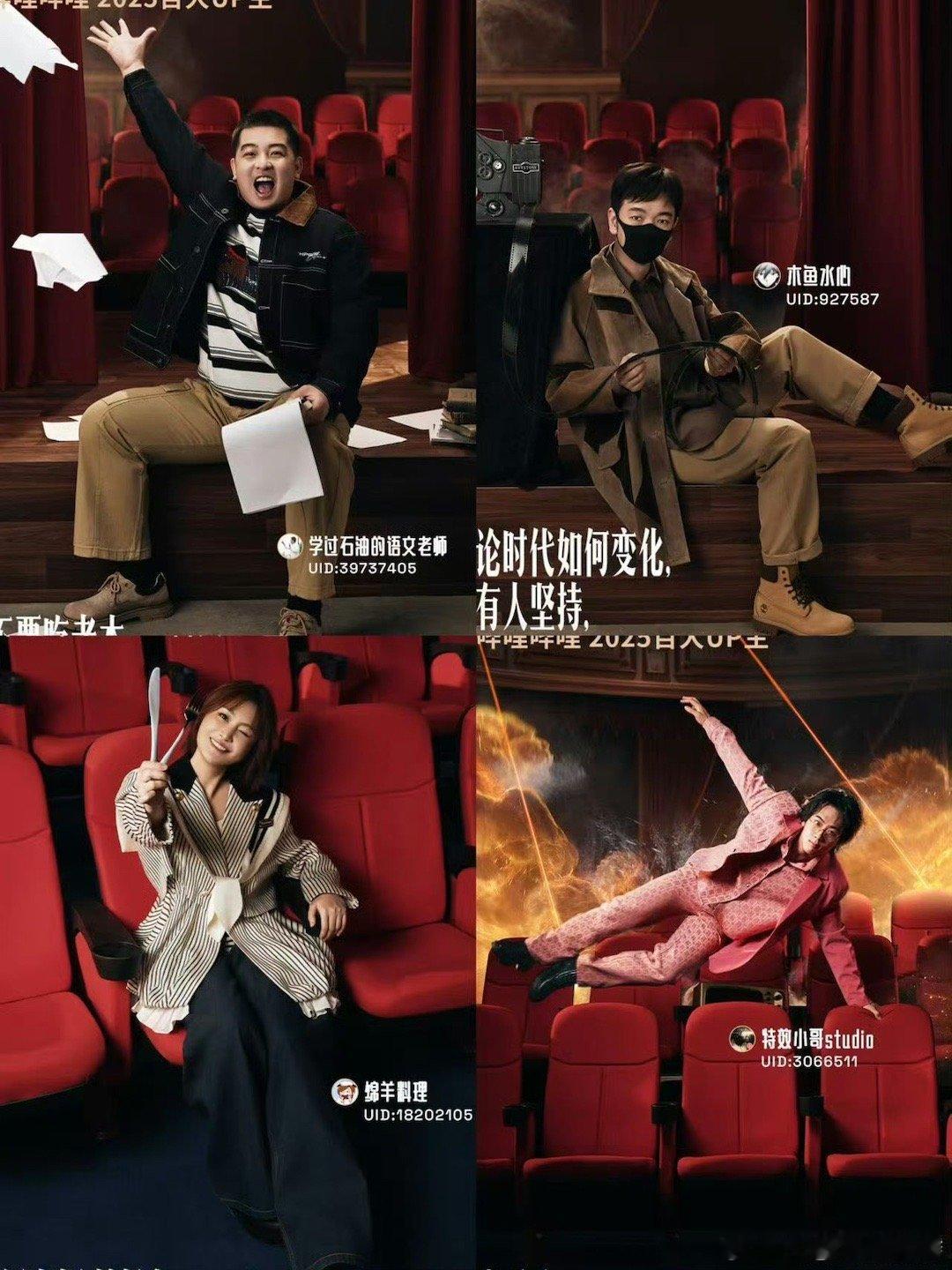 百大UP主费加罗大片 一键切换时尚模式的魔法现场！小潮院长的潮酷魂彻底觉醒，老番