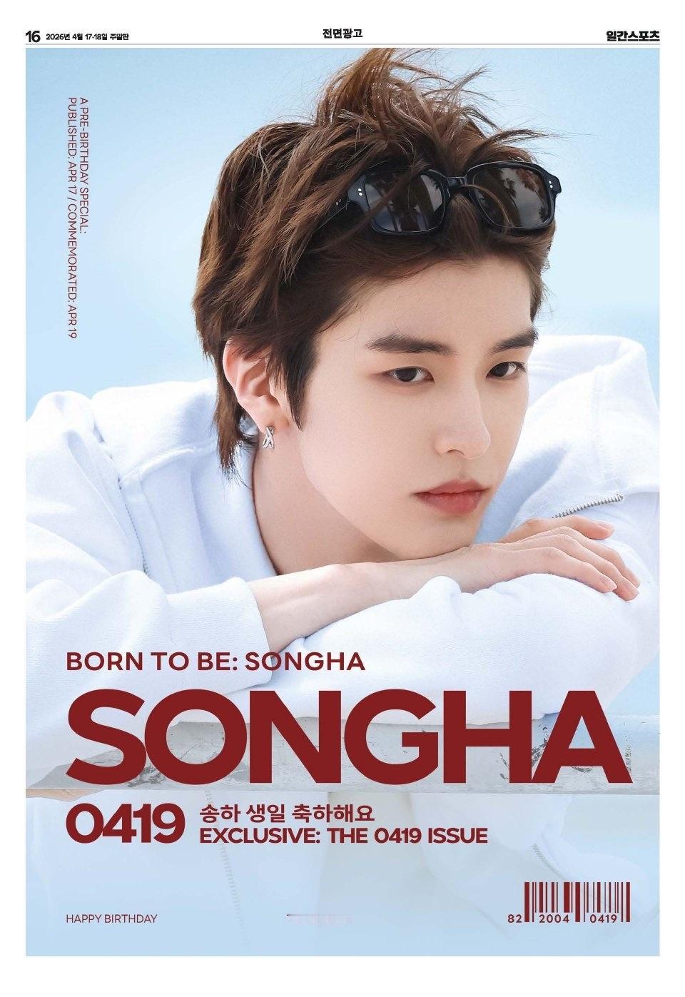 kgma官方为李松河送上生日应援祝福KGMA黑X官方账号更新一则Songha应援