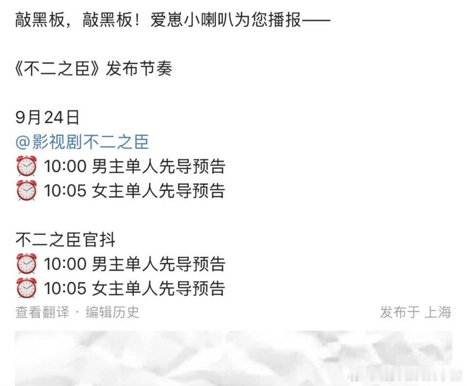 🥝招商大会第一波预热宣发剧集，你期待哪部？ ​​​