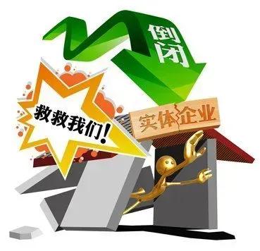 国内地产三剑客，负债率超过85%，按如今楼市寒冬，大概率熬不下去。恒大已经没落了