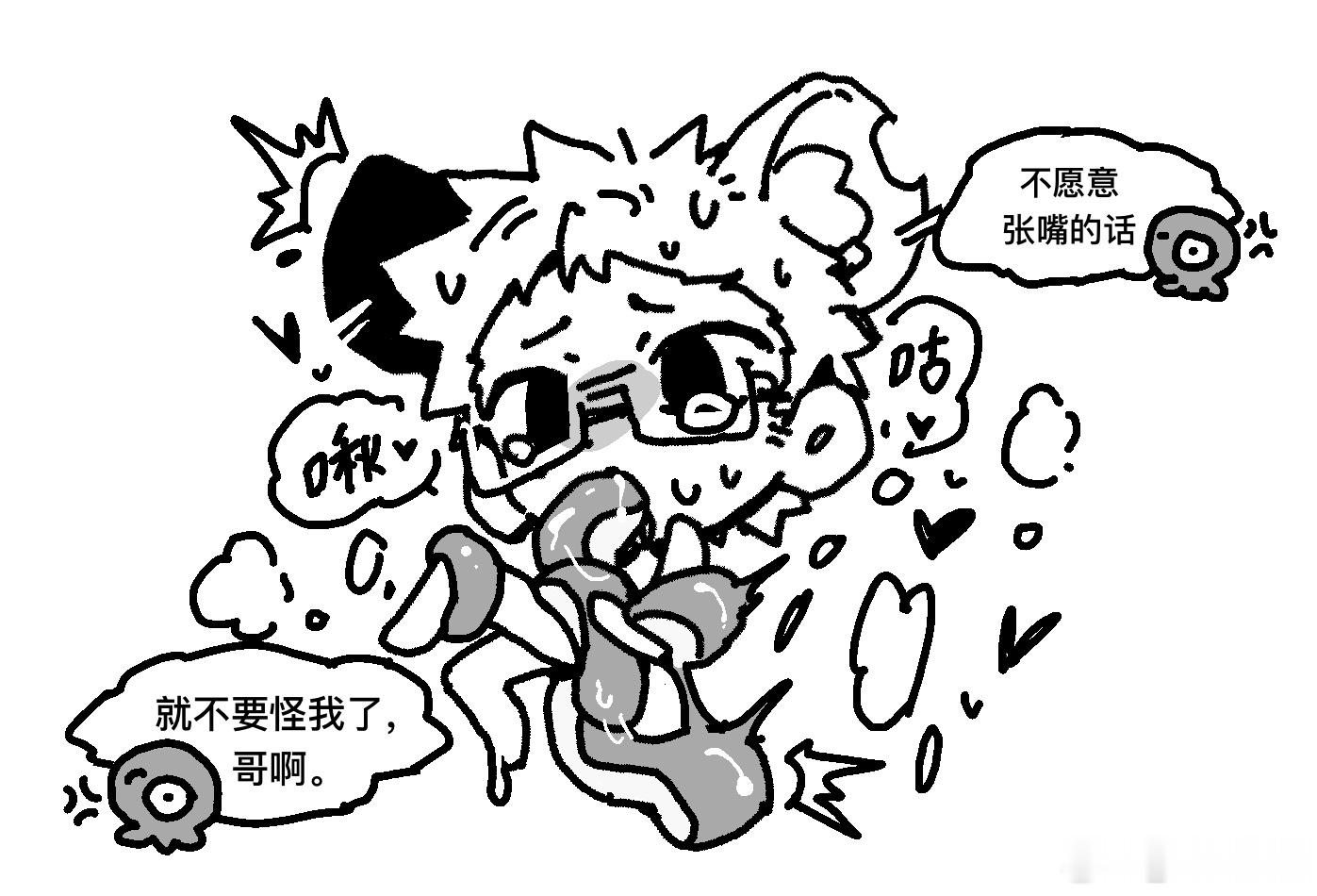 听话一点，可以少吃些苦头的，哥还不懂吗？