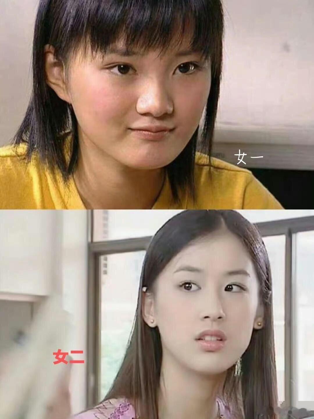 以前的电视剧里，女二可以比女主漂亮很多，没有特别的妆容规定 