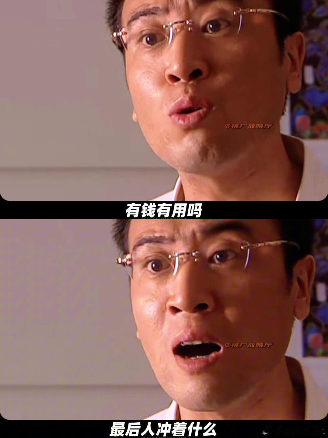 以前的台词，放到现在估计被剪的就剩个嘴型了 