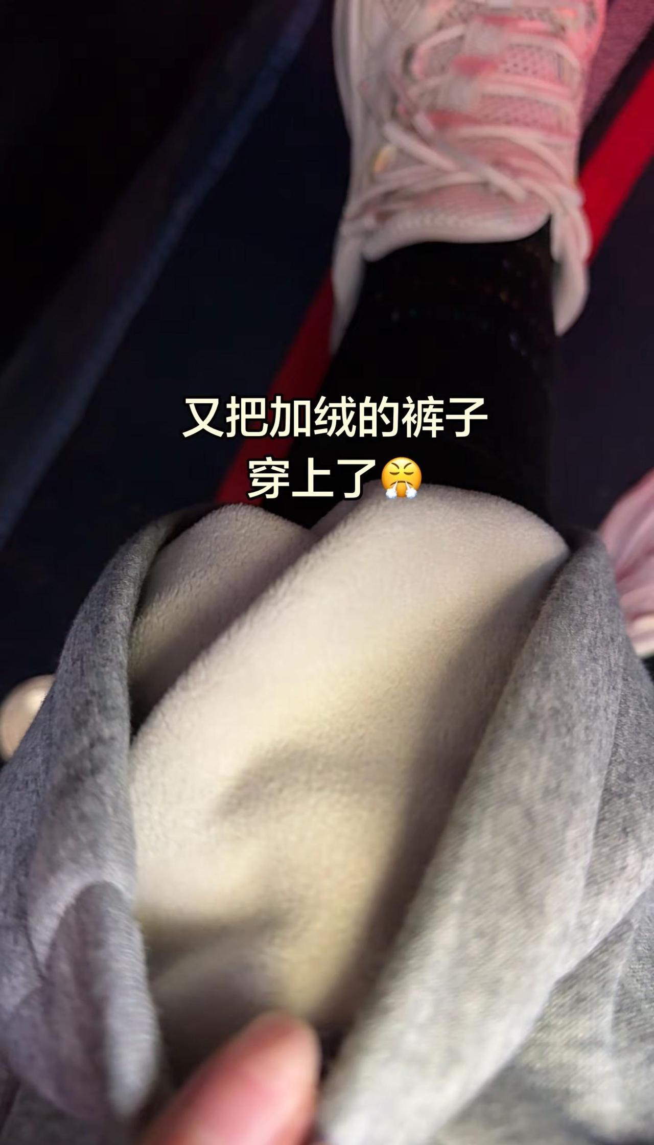 每年停暖气了这鬼天气就这样折磨我们😤