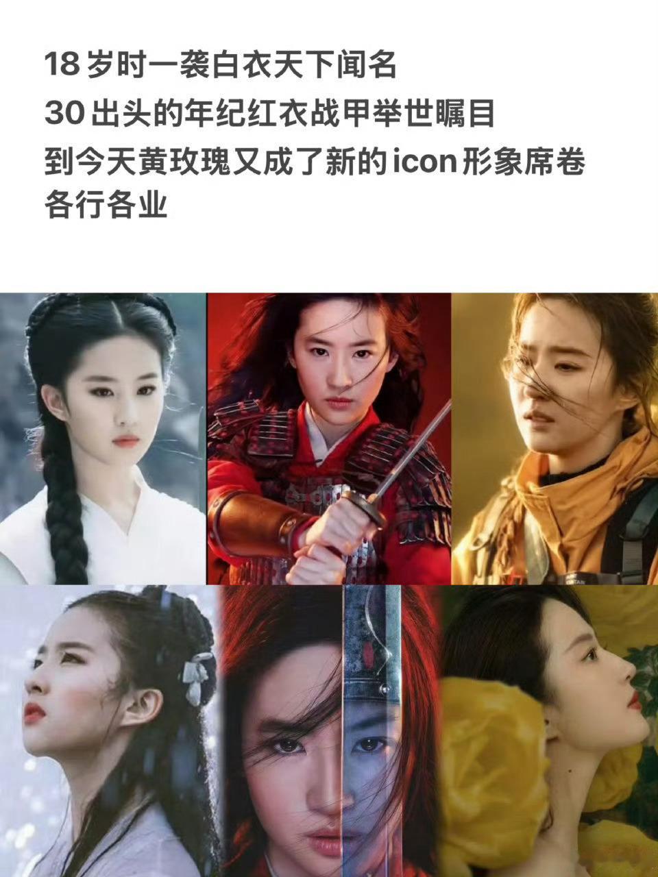 有经典角色就是好希望后面行程多多 