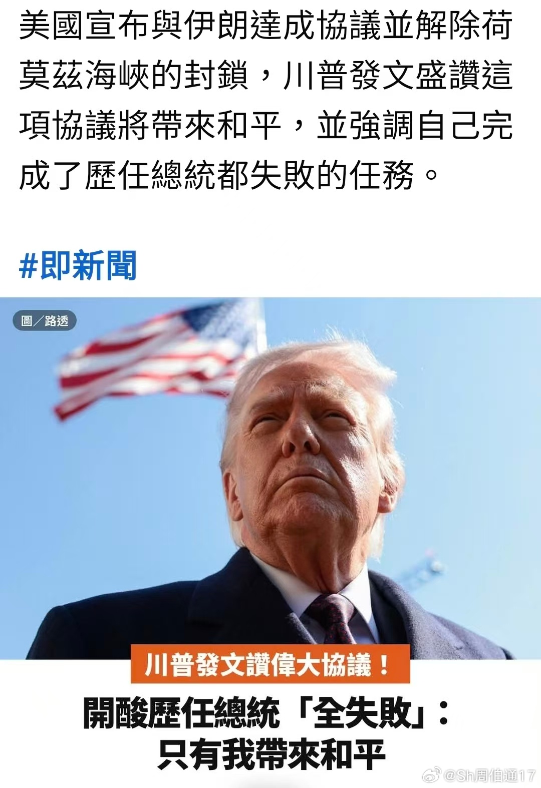 不要脸 