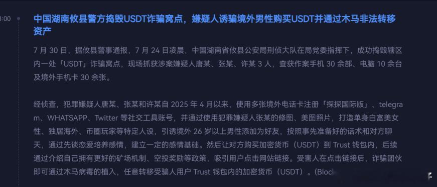 哈哈 推特上好多把。 ​​​