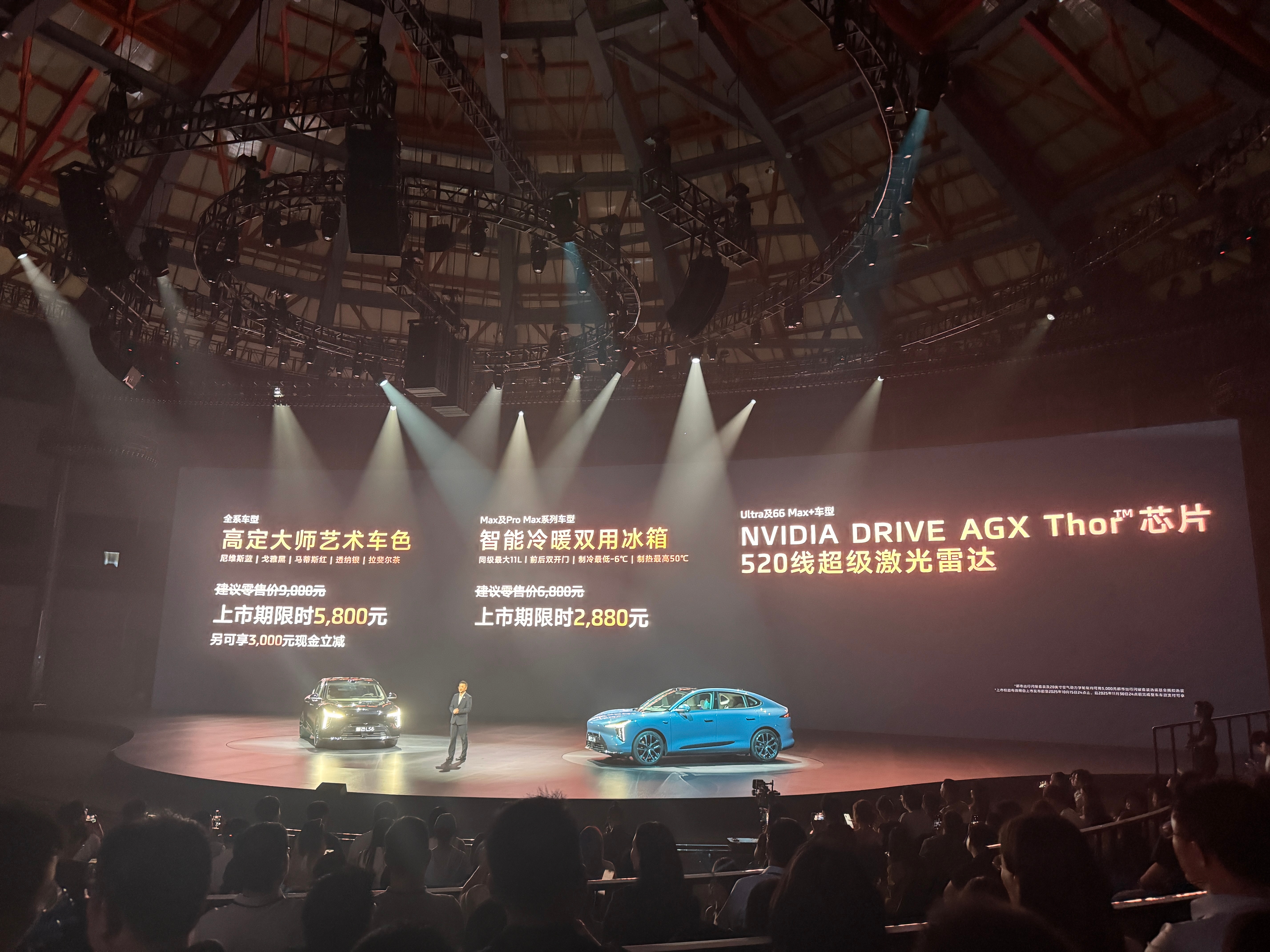 小订 5 万台，订金抵 17000，限时今晚 24 点之前关闭通道！电池质保终身