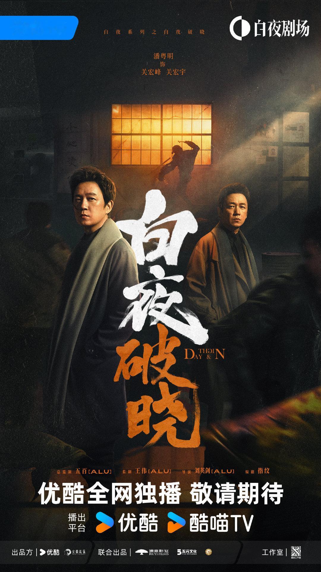 当关注白夜破晓2000天后  看大家这么一说就更加期待白夜2！看到白夜2放物料的