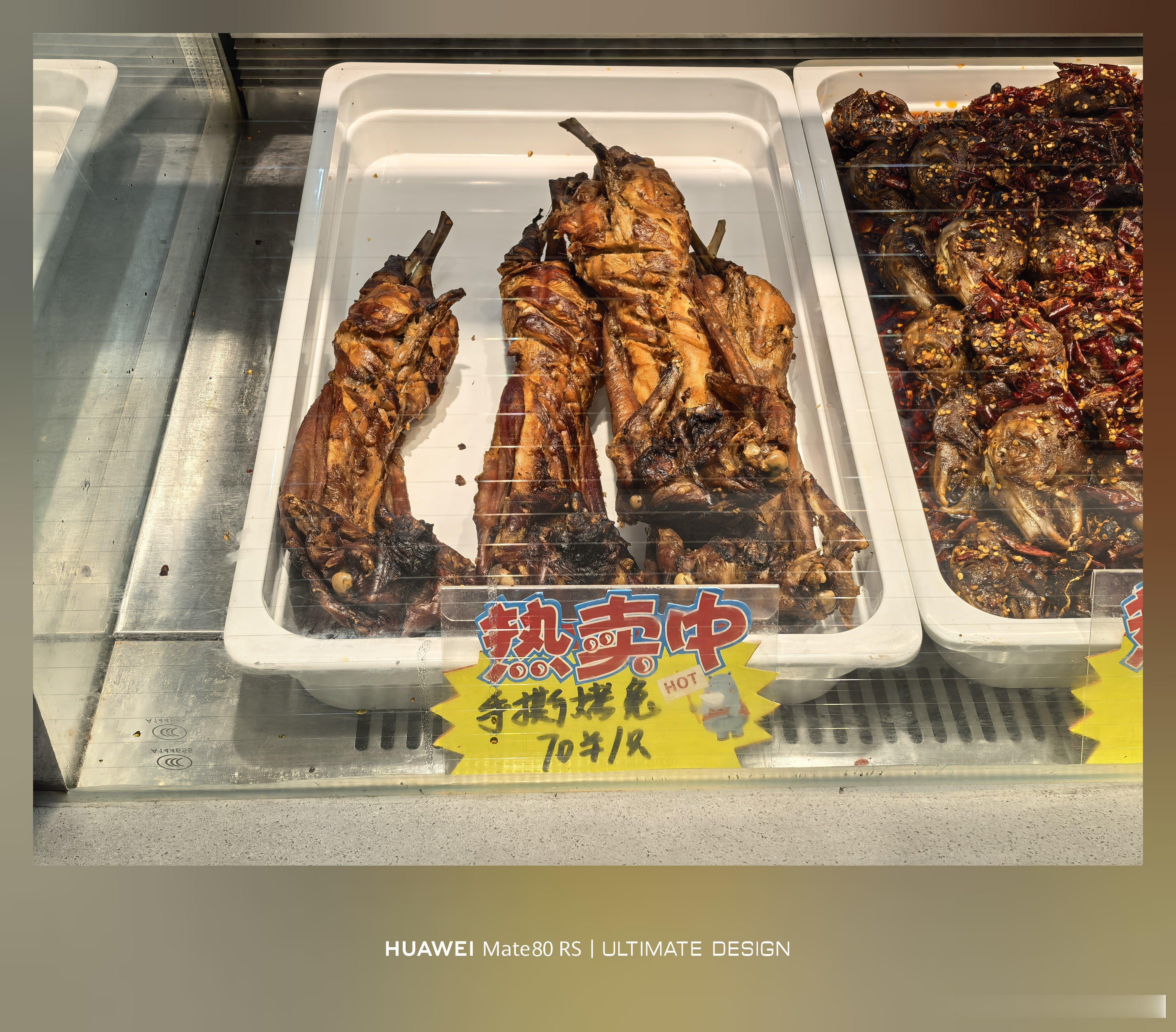 附近有家王妈手撕烤兔，线下店里买一整只，70块钱，好几年都这价了。但是！我点个外