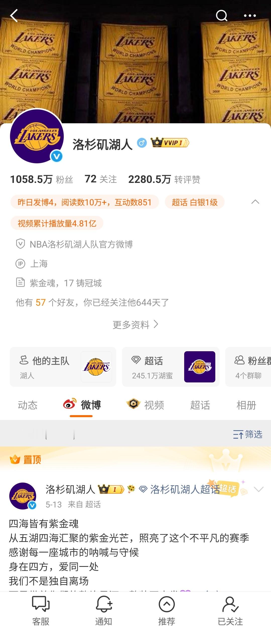 物是人非事事休，欲语泪先流 
