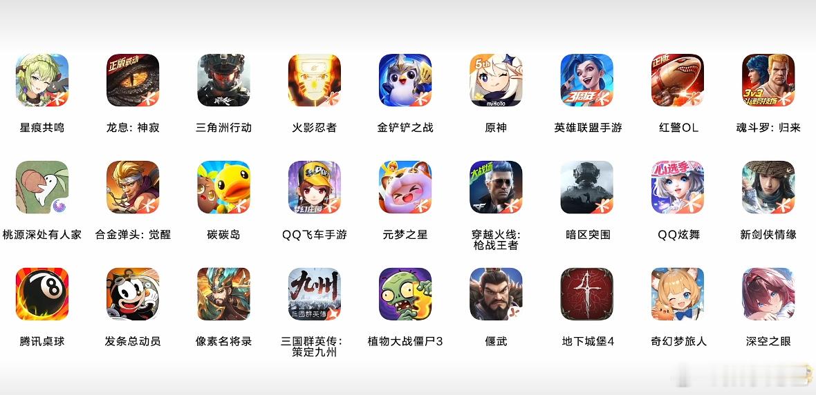 中长尾应用全面鸿蒙化，除了主流应用，这些游戏也全部上线，另外三角洲和进铲铲这种基