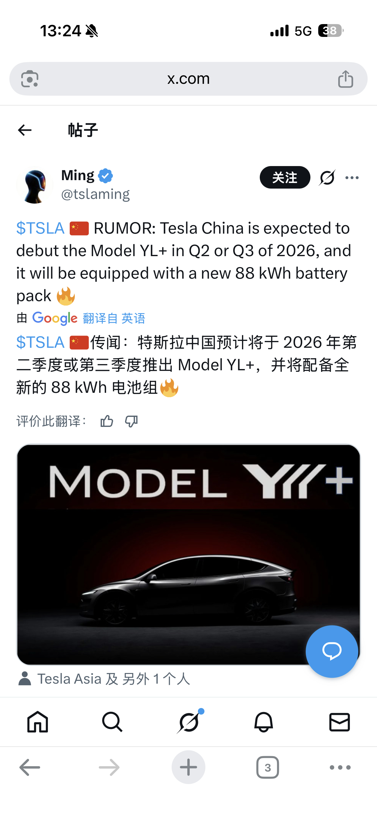 有爆料称特斯拉有可能在2026年中期，推出全新升级车型——Model YL+。这