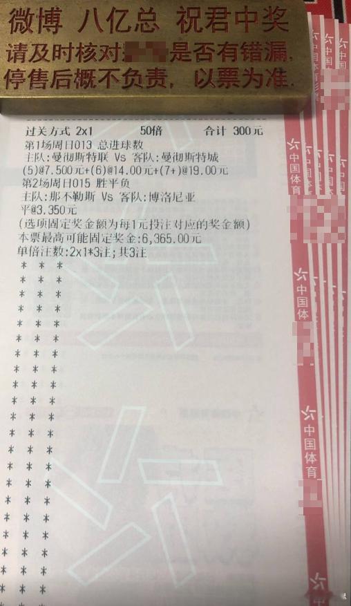 德比对攻局，曼城进一个曼联还两个，谁先刹不住车？013 英超  曼联vs曼城风向