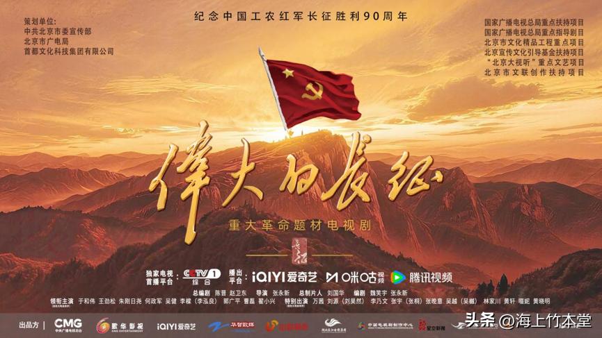 《伟大的长征》开头就演砸了

大家一起挤防空洞，挤到如沙丁鱼罐头，转身都难。可是
