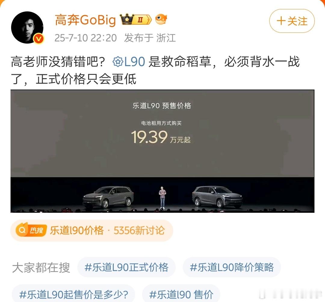 高同学只要不骂脏话，人还挺不错，会替别人担心，也会给自己唱赞歌。[赞][赞][赞