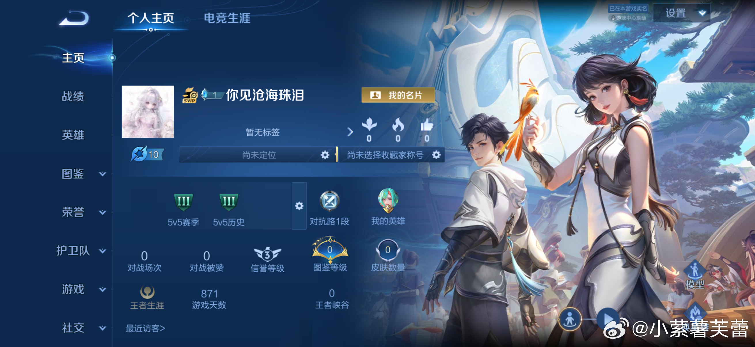 询问卢关意见之如果想养零场次漂亮裸耗要不要买赵怀真战令 