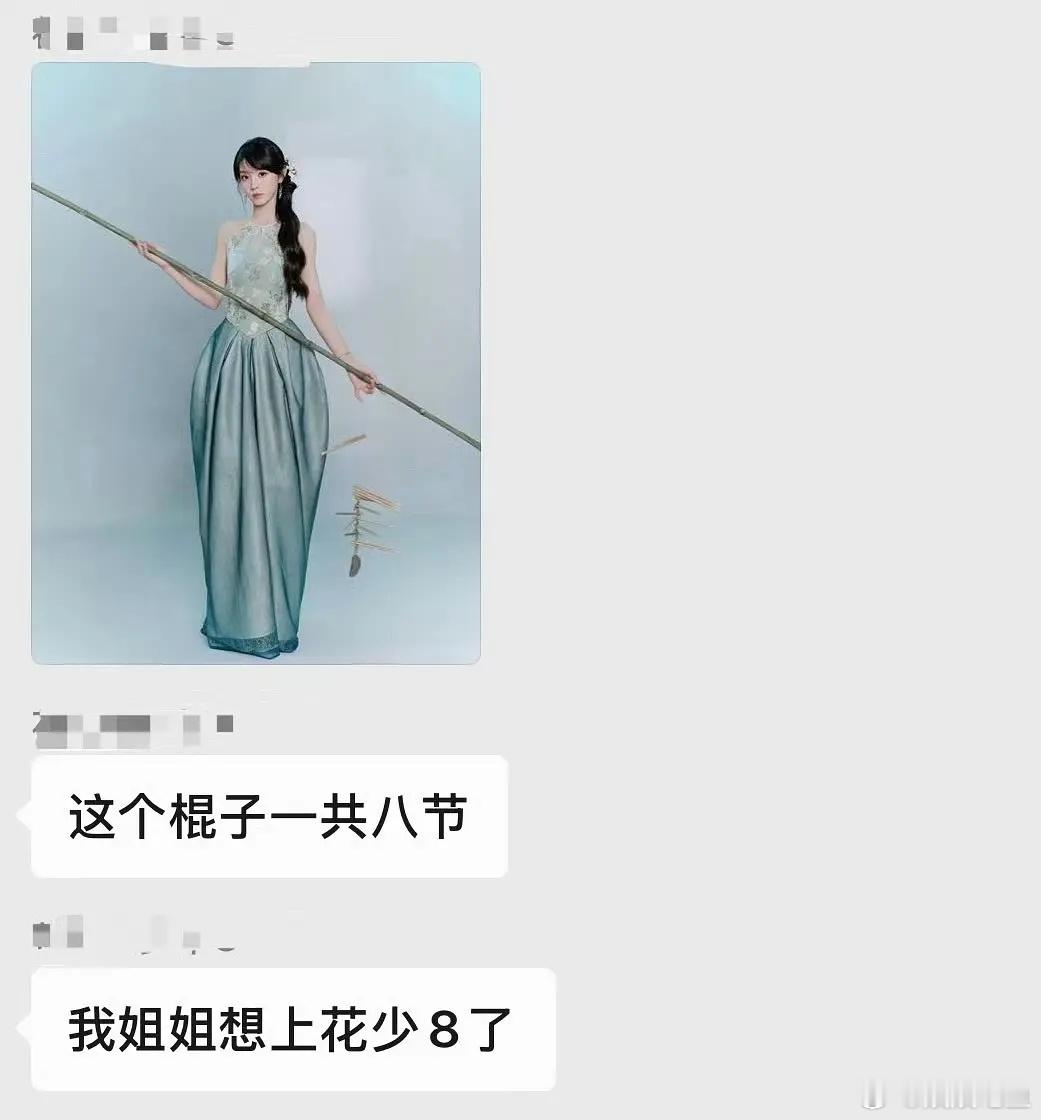 田之前的综艺国民度都不高 粉丝想让上个热综不很正常吗 别人都能上田曦薇就上不得?