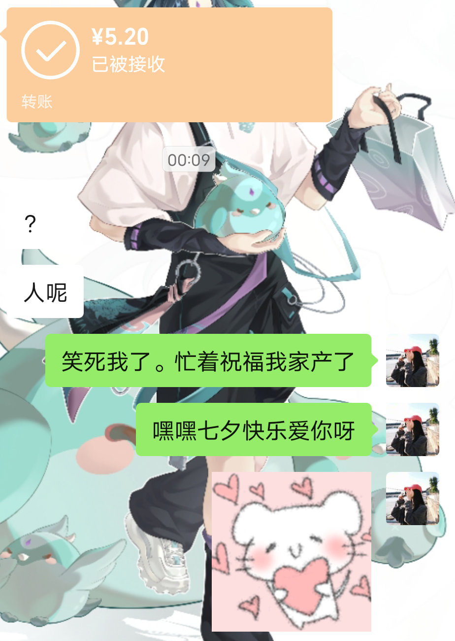 快乐快乐呀🥳🥳 