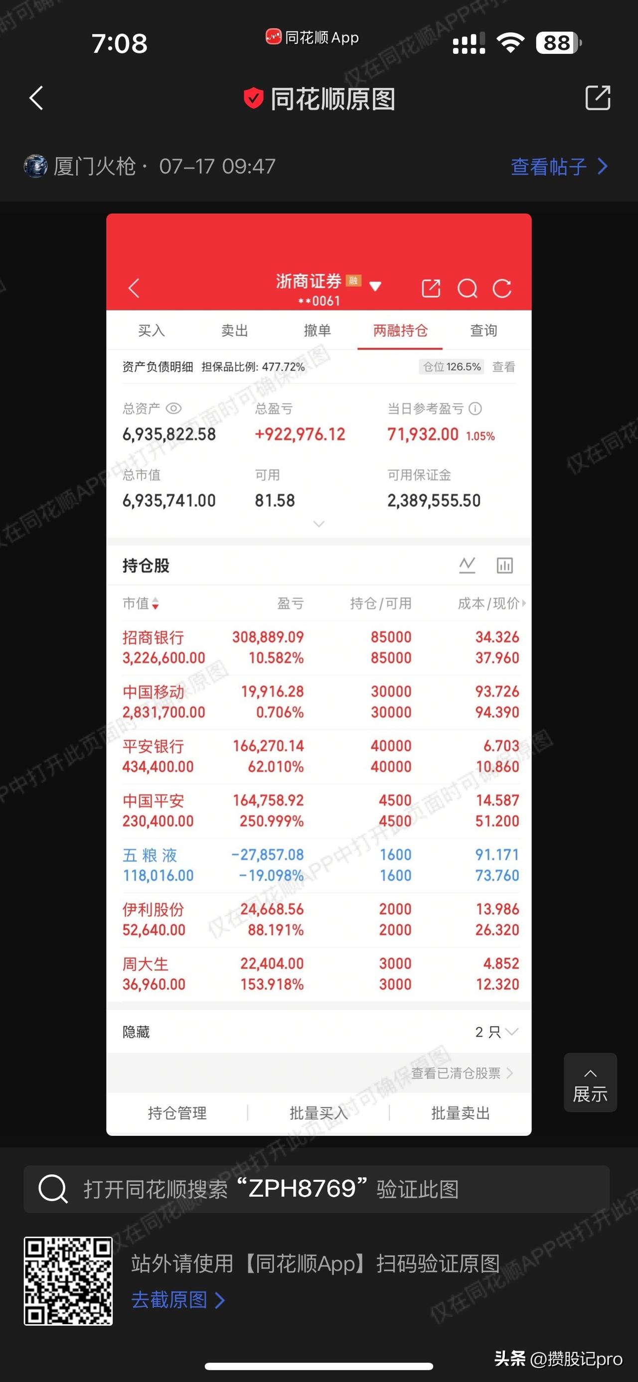 目前就这样了