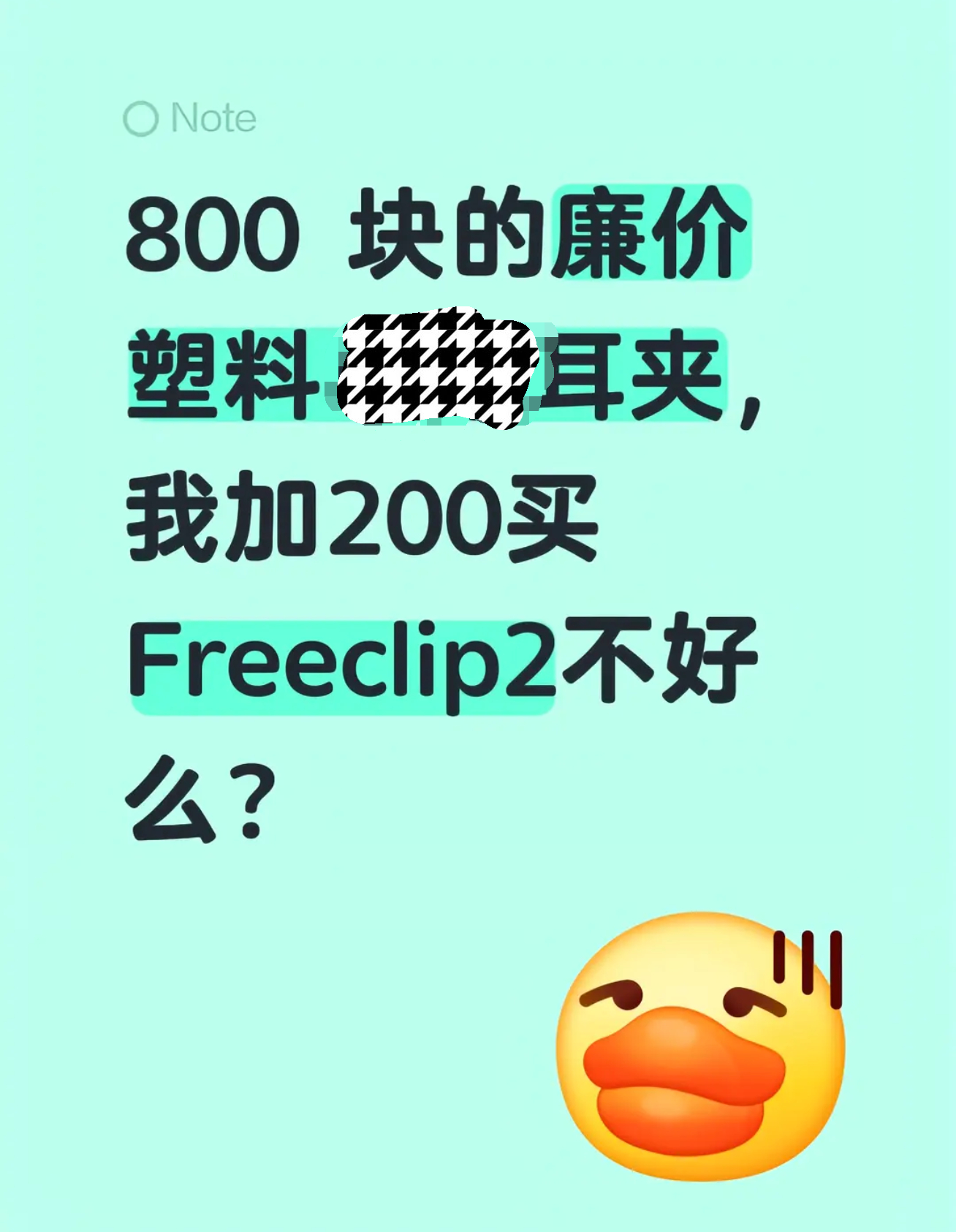 有的品牌做产品，是为了干翻俄国大力士。有的品牌做产品，是想把霍元甲搞下去，自己上