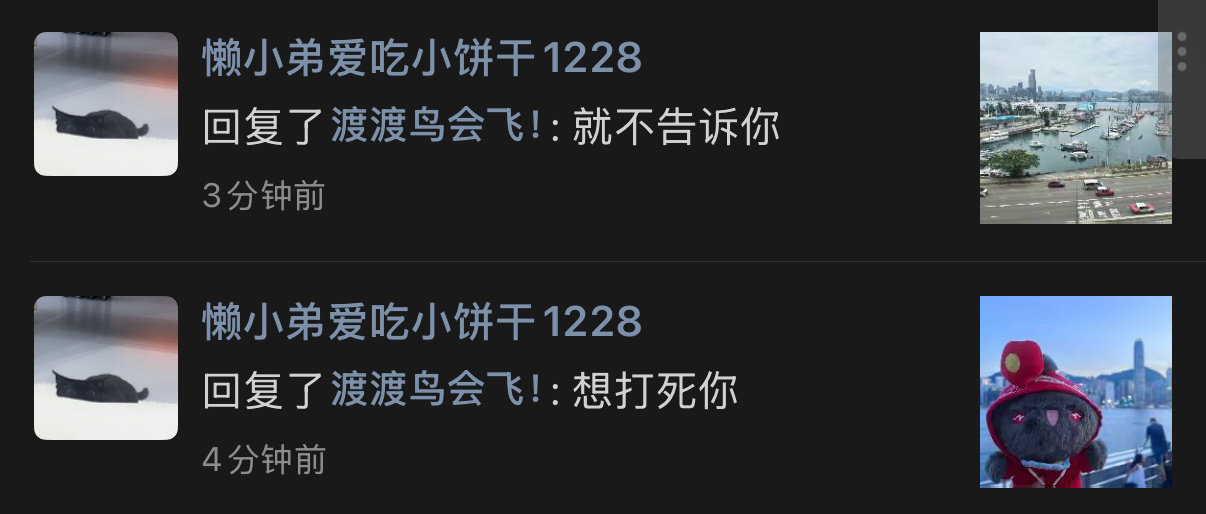 我受到苛待了 