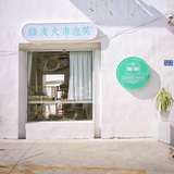 小柿爱谈体育