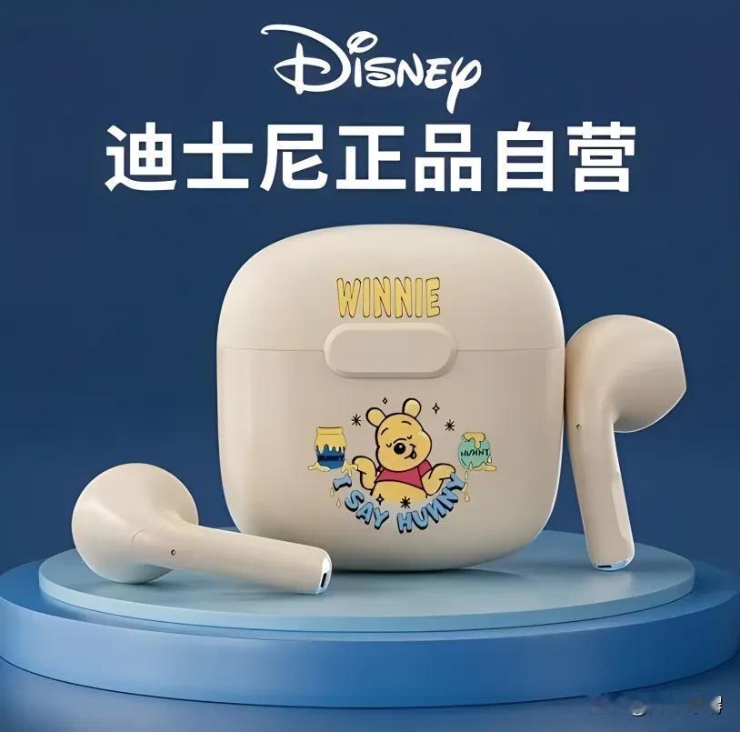 继续送福利，这次给大家抽一个迪士尼无线耳机，参与条件是关注我@阿啵车嘚 并转发这