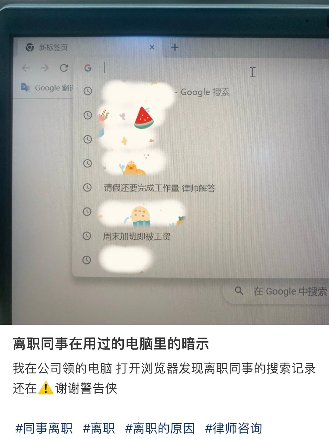 感谢你，离职侠 ​​​