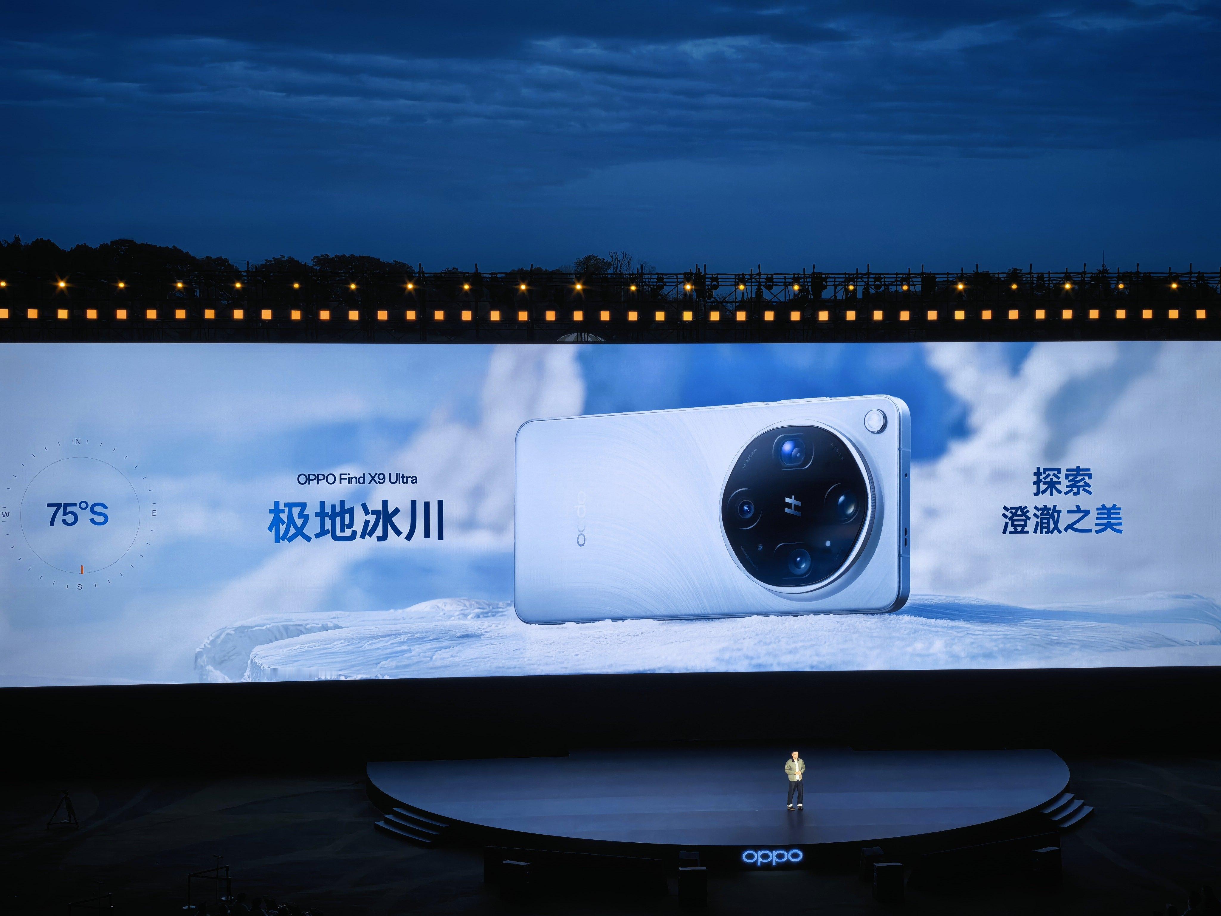 OPPO Find X9 Ultra的三款配色大家喜欢哪款。